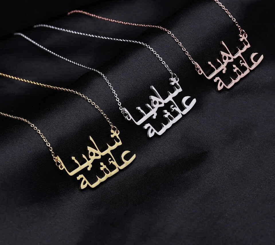 jewellery1